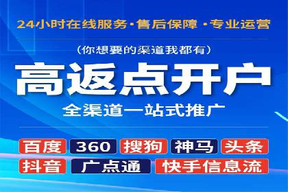 信息流广告优化策略全解析